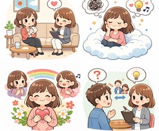 どんな悩みでも優しく受け止めてお話を聞きます イメージ1