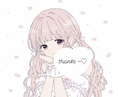 ふんわり可愛い、淡色イラスト描きます ＊じぶんだけの可愛いSNSアイコンにしてみませんか＊