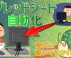 マクロ・VBAで業務効率化をお手伝いします イメージ1