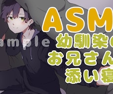 ASMR動画サムネイル優遇します イメージ1