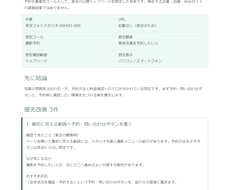 公開サイトを確認し改善の優先順位をレポートします 迷う前に、改善の順番を見える化します
