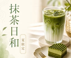 SNSやブログ用の画像を丁寧に作成します イメージ1