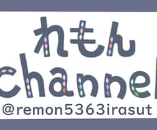 ヘッダーや配信用サムネ書きます YouTubeLiveをしている方におすすめです！