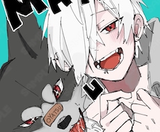 メロい男の子イラスト描きます イメージ1