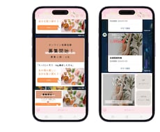 特別価格！LINE公式アカウントの構築代行します 集客UPを目指す公式LINE構築を５名限定このお値段で！