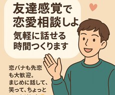 癒やしと笑いを届けます