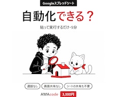 通話なし 自動化できるか5分で診断します イメージ1