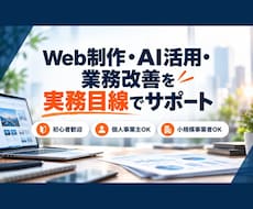 LPの構成案からコーディングまで作ります イメージ1