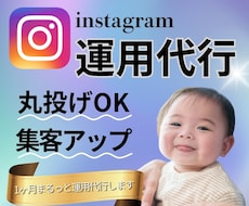 Instagram投稿を作成します イメージ1