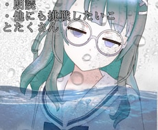 素敵な作品に一緒にします イメージ1