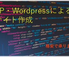 LP作成格安で承ります イメージ1