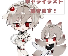 SDキャラ，ミニキャライラストを制作いたします イメージ1