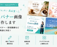 画像の文字・デザインを修正します イメージ1