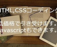 コーディングうけたまわります イメージ1