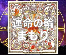 大切な関係のヒーリング御守り画像送ります 大切な人と繋がり、動きだし、巡るように願いを込めました