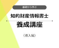 商標出願が1人でできるようになります イメージ1