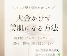 現役美容プロが美肌ケアの相談、受け付けます 現役美容プロの成分＆美肌ケア相談室