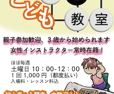 10,000円～チラシ・フライヤー制作承ります イメージ1