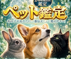 龍神の依り代となりペット様の魂の声を降ろします 白龍神の依り代霊視でペット様の声を届け、愛の龍脈を癒します