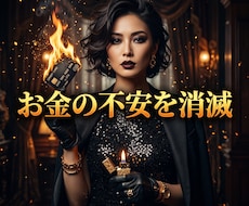 借財の因縁を粉砕し無限の富の金脈を強制起動します 絶望の借財を粉砕。翌日に富の波動を強制インストール