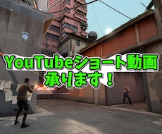 配信者必見！切り抜き動画作ります イメージ1