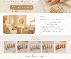 女性向けホームページ制作します 見やすく魅力的なサイトを制作します
