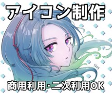 SNS用アイコンを制作いたします イメージ1