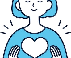 カサンドラさんやHSPさんの気持ちに寄り添います 心の中の不安を吐き出してスッキリさせましょう