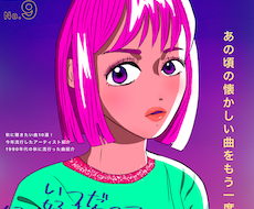 レトロポップで色鮮やかな似顔絵描きます イメージ1