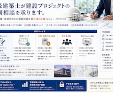 一級建築士が建設プロジェクトの計画相談を承ります 工場・倉庫・研究施設の計画・図面・見積を実務目線でレビュー