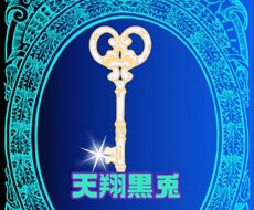 霊視鑑定&5000人以上視てきたので好転します イメージ1