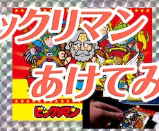 ユーチューブのサムネイル作成致します イメージ1