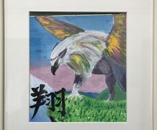 夢のあるファンタジー絵画を制作します イメージ1