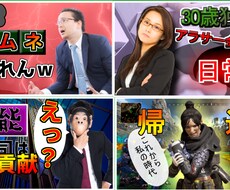 2枚1000円で視聴者を魅了させるサムネを創ります イメージ1