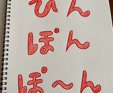 スケッチブックシアターお作りします イメージ1