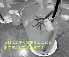 仕事の悩みからのストレスをお聞きします イメージ1