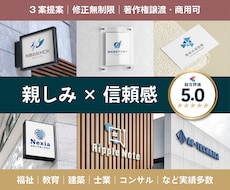 親しみと信頼を形にするシンプルなロゴを作成します 歴20年のクオリティ｜3案提案｜修正無制限｜著作権譲渡