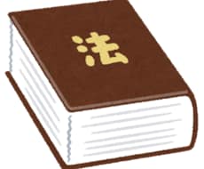上位法科大学院生が法科大学院の答案を添削致します 答案の書き方が分からない方にオススメです
