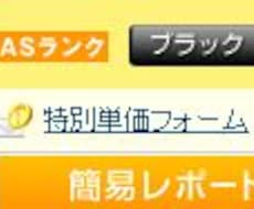 あなたのアフィリエイトに関する疑問に答えます 元A8ブラックランクがあなたのアフィリエイトの疑問に答えます