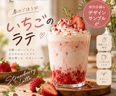 Instagram投稿画像を3枚制作します イメージ1