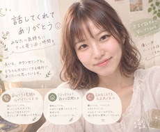 心のお悩みをタロットで読み解き、一緒に整理します イメージ1