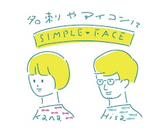 受付再開！ヘルシーなシンプルフェイス描きます 表情変え1点500円でブログアイコンに人気。名刺にも最適。