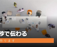 資料作成代行します イメージ1