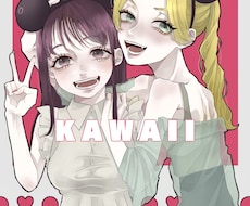 イラストなんでも描きます 依頼してくださった方の要望に忠実に答えるよう努力します！