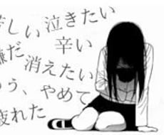 学生の方のメンタルヘルスケアを受け付けます イメージ1