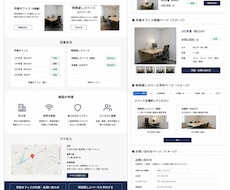 WEBシステム、機能性ウェブサイトの開発を行います イメージ1