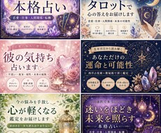 霊視×カード×数秘×占星術心の声と未来を読みます 心の奥と未来を丁寧に読み解きます