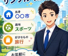 サムネイルやロゴ撮影やチラシ等のイラストます イメージ1