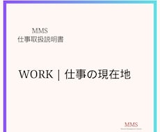 生年月日時刻からあなたの仕事の活かし方を鑑定します イメージ1