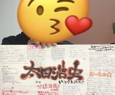 筆ペンを使って書いて欲しい文字書きます イメージ1